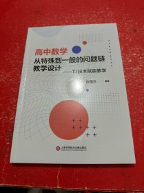 J2EE企业级应用构建：INTERSTAGE平台的理论与实践