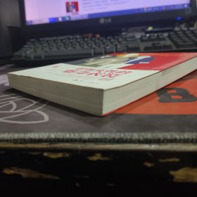 职场女性的魅力衣装（一版一印）