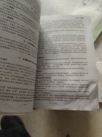 现代心内科疾病诊疗实践