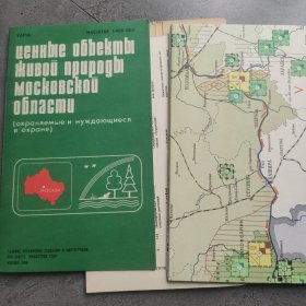 苏联 莫斯科州地图