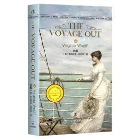 远航 The Voyage Out [英] 弗吉尼亚·伍尔夫 著  英文版原版 经典英语文库入选书目 世界经典文学名著 英语原版无删减