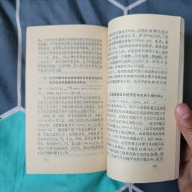 最新医学信息荟萃，