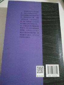 大漩涡