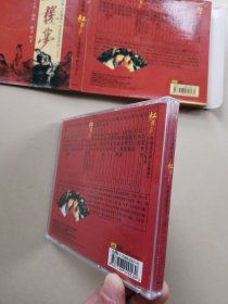 电视连续剧《红楼梦》全部原版歌曲与音乐 2CD