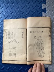 咸丰时期木刻本引痘新书附筛麻诊方种痘局条约附后