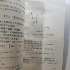 最新初中数学奥林匹克试题精选精析