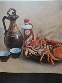 【酒文化资料】七十年代葵花牌茅台酒和鸡冠壶泸州老窖特曲的照片，《十月的螃蟹》该作品入选1977年全国摄影艺术展，以及摄影师黄翔老师的拍摄经过