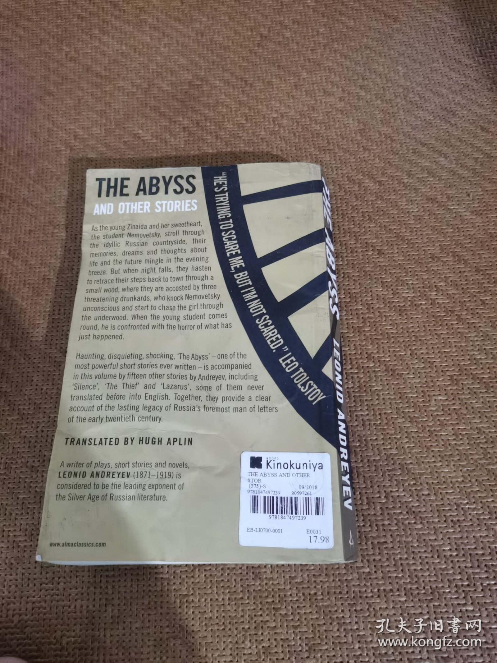 The Abyss and Other Stories 深渊 安德列耶夫