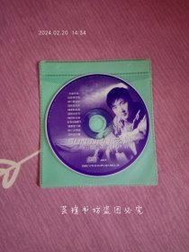 孙楠 南极光 （CD，裸碟，具体歌名见图片，光碟经过测试，正常播放）