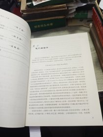 先秦诸子八大家 2012年一版一印