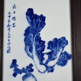 民国竹溪道人王步青花白菜瓷板画 44*32厘米