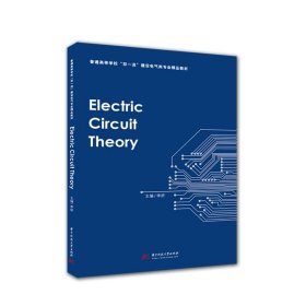 ElectricCircuitTheory（电路理论）