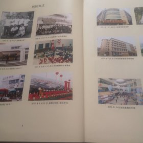 河南省儿童医院郑州儿童医院志（1960—2020）