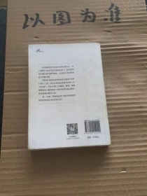 欢迎来到实力至上主义的教室4（动画《欢迎来到实力至上主义的教室》原作小说。日本累计销量突破200