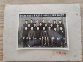 (老照片)欢送殷矩仝志光荣参加国防建设留言1956年5月16日  上海芝蘭照相。