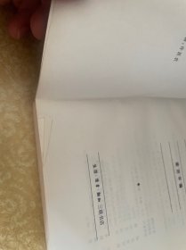 法律的文化解释