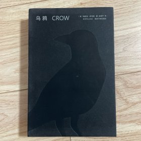 乌鸦