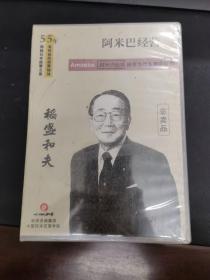 CD：揭秘经营之圣：稻盛和夫  55年高效益的经营秘诀  5册合售