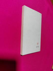 毛泽东的读书生活