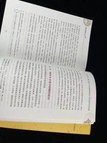 佛山华侨华人史