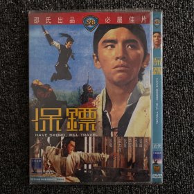 绝版港片系列 DVD 原版绝版 绍氏经典《保镖》