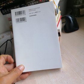 现代权利史 日文