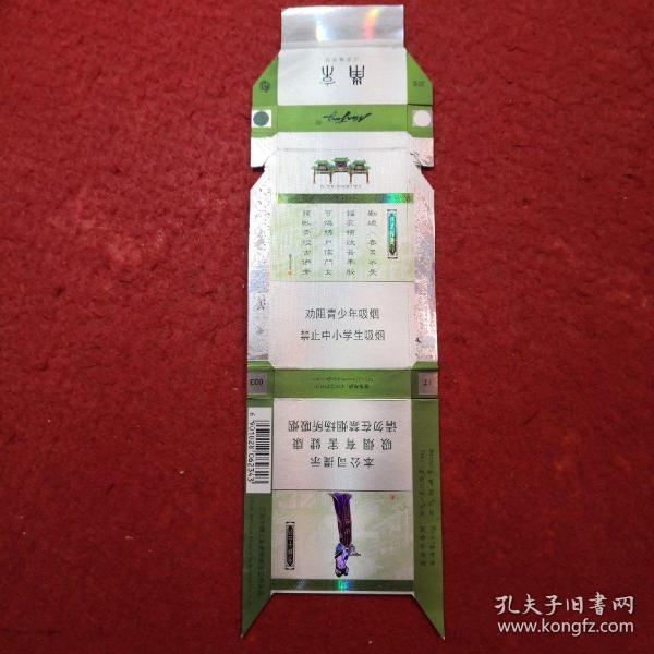 南京牌，烟标，江苏中烟工业有限责任公司南京卷烟厂 ， 硬壳空香烟盒， 烟标。’2
烟标即香烟制品的商标，俗称烟盒，是世界四大平面印刷收藏品之一。