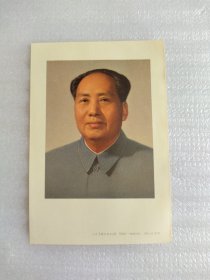 1967.毛主席像