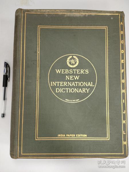 《WEBSTER'S NEW INTERNATIONAL DICATIONARY》 第一版  1930年印刷 天头刷金 圣经纸本 书侧有姆指索引
