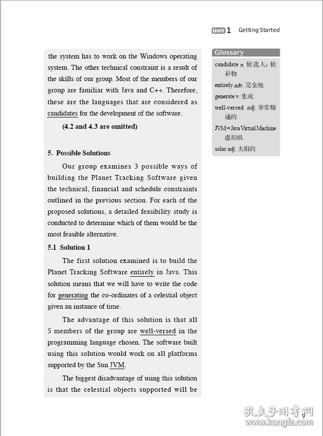 警务英语进阶阅读2