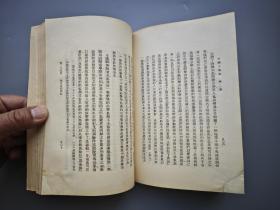 郑振铎代表作《插图本中国文学史》（全四册）1932年初版本 品佳难得