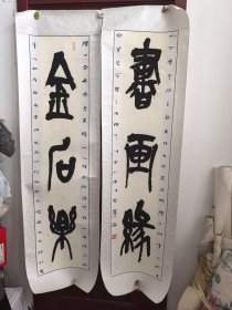 常畅山东滕州，号红雪居士，别署鸿雪居士、佛弟子、乾乾堂等。南京师范大学书法系本科、硕士毕业，艺术史博士在读。现为中国书法家协会会员、中国楹联协会会员、荣宝斋推荐艺术家、荣宝斋画院专职书画家、文化部中国画创作研究院院聘书画家、北京上善书院副院长。对134/332 画134/33/3