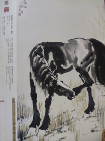 散页美术资料（印刷品）———书画——-双清图【吴湖帆】，秋山萧寺【祁崑】，劲马【徐悲鸿】2025，