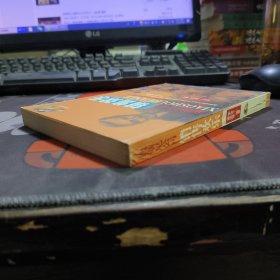 销售欢乐:迪斯尼公司（一版一印）