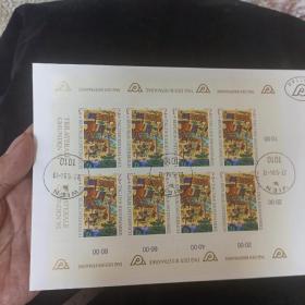 Fx01外国信封奥地利邮票 1994年 邮票日系列小版张 雕刻版  外国邮票 小版张首日封 信封左上角有折