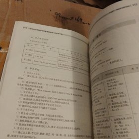 深圳市小学英语教学参考资源集 四年级下册