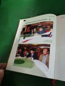渝东，梁氏族谱