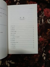 开国将军故事丛书：王必成故事