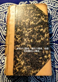 【 1787年法语(拉丁语)版 】：《 CORRESPONDANCE SECRETE DEPUIS LOUIS ⅩⅤ TOMEV 》 《 路易十五以来的秘密通信 托米夫 第五卷 政治和文学 》 ( 竹节皮脊本 中文书名仅供参考 书里夹着一页类似于笔记的纸片 看清实物照片和品相描述免售后争议 )