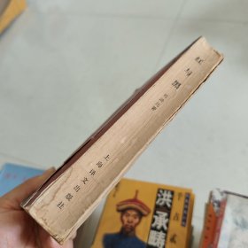 红与黑