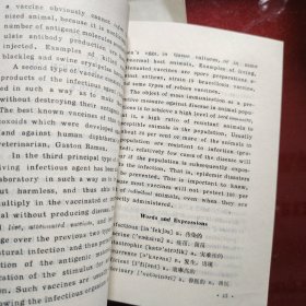 英语读选（上册·下册）高等农业院校研究生教材 1979年