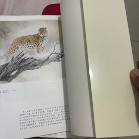 唐坚画猛兽