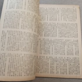 《武侠世界》1019期 70年的武侠小说杂志（司马紫烟 杨威 龙乘风 马云 冯嘉 隆中客 萧逸 卧龙生 诸葛青云 混沌书生 机智子 严霜 海云）董培新 子成 插图