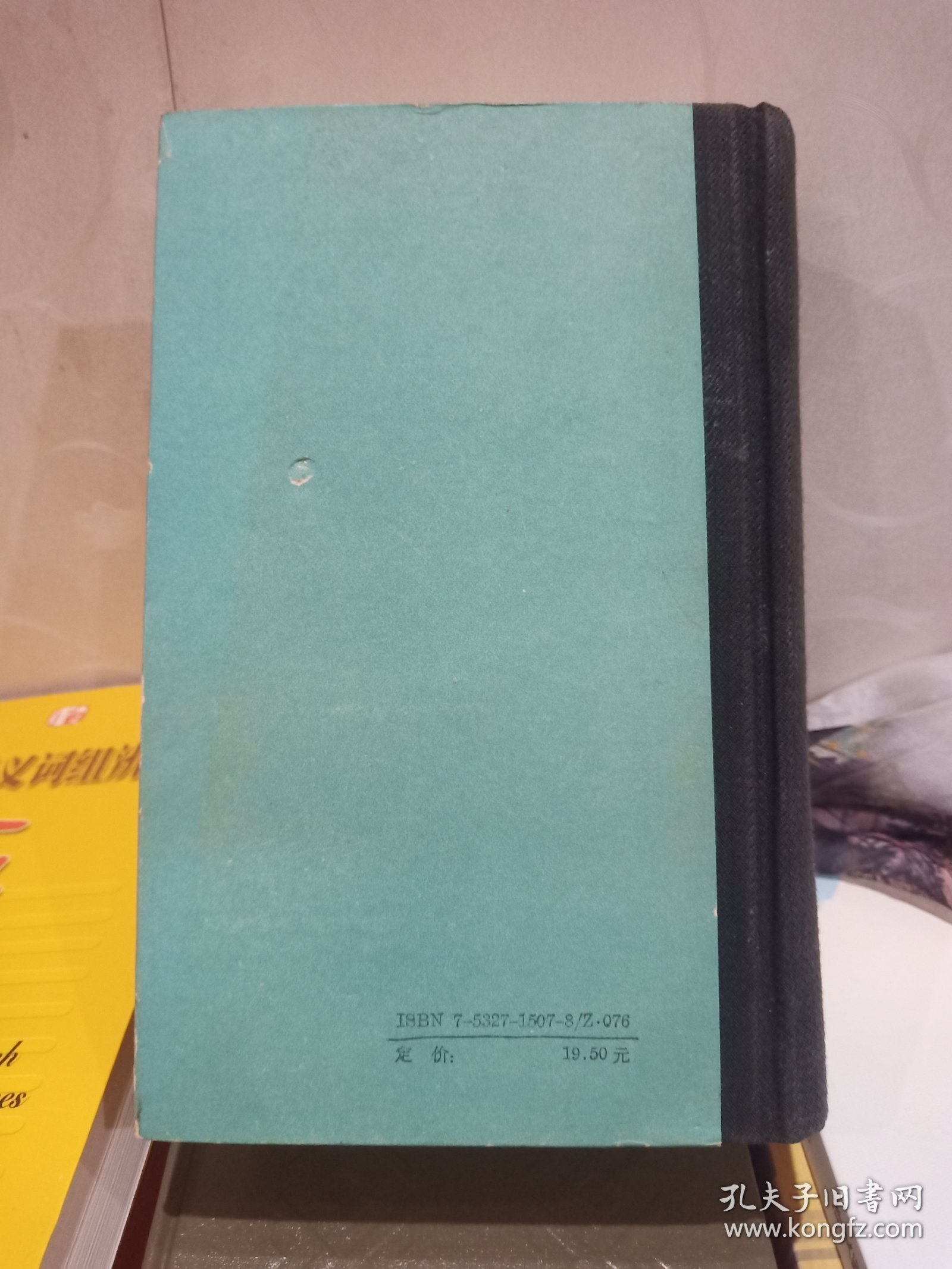 简明俄汉双解词典