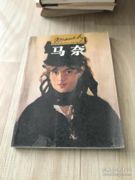 家庭艺术馆典藏系列-世界名画与巨匠-莫迪里阿尼：世界名画与巨匠——家庭艺术馆典藏系列