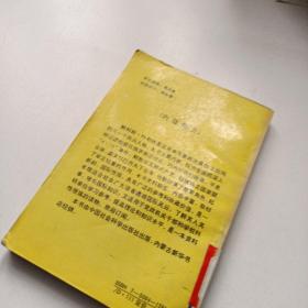 叶利钦其人其事