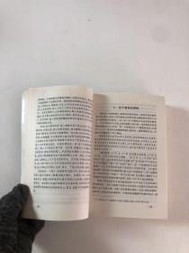 全球通史：1500年以后的世界