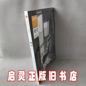 视觉009：接受彼此的那种亲密