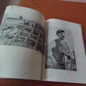 沱牧粼光——侯德存摄影记忆（60～80年代老照片）