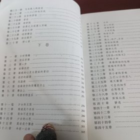 红与黑